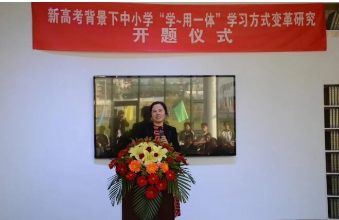 北京四中國(guó)際課程佳蓮校區(qū)