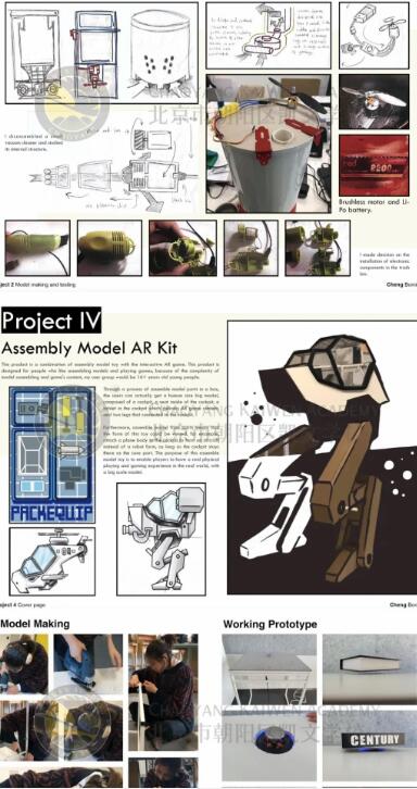 朝陽(yáng)凱文學(xué)校