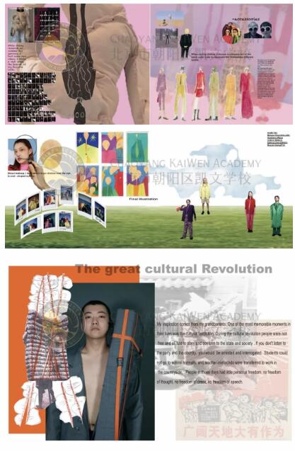 朝陽(yáng)凱文學(xué)校