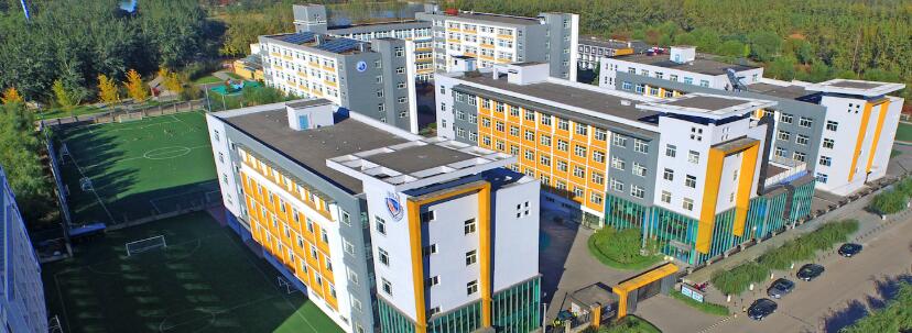 海嘉國(guó)際雙語(yǔ)學(xué)校