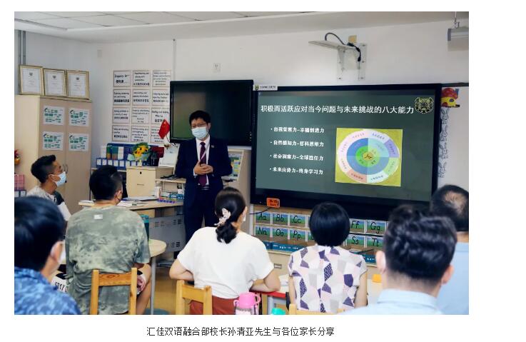 北京市私立匯佳學(xué)校