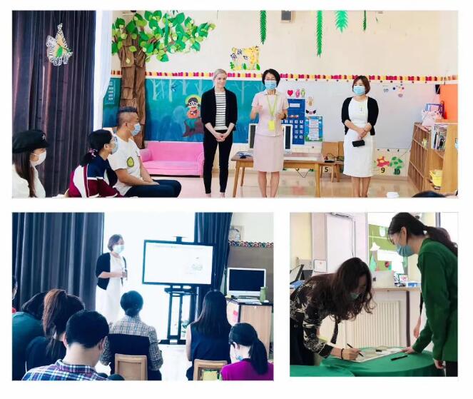 青苗國(guó)際雙語(yǔ)學(xué)校