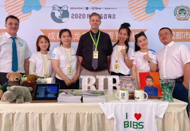 青苗國際雙語學(xué)校