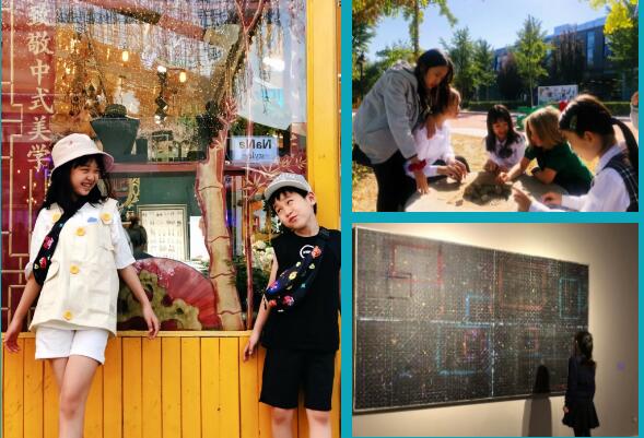 青苗國際雙語學校