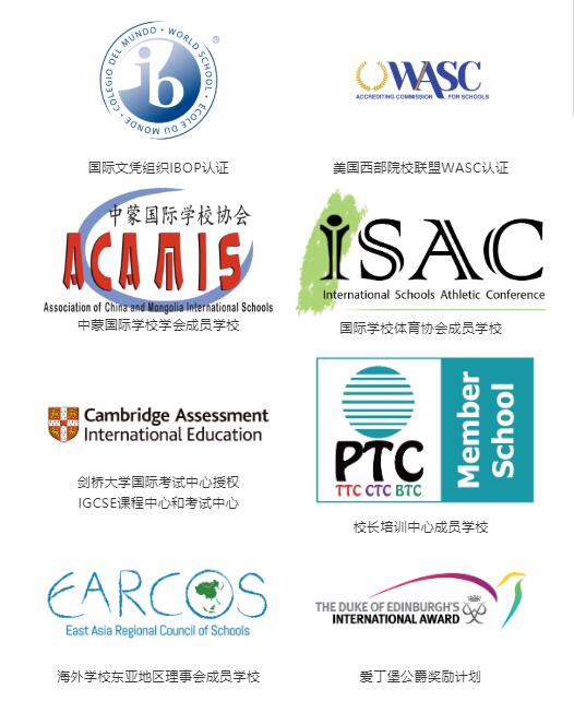 海嘉國(guó)際雙語(yǔ)學(xué)校