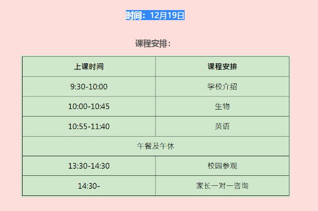 ţ(gu)HW(xu)ɶW(xu)У