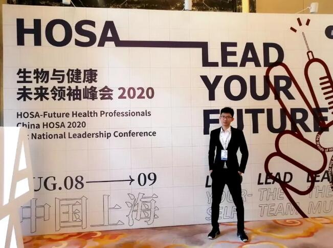 美國法拉古特天津校區(qū)