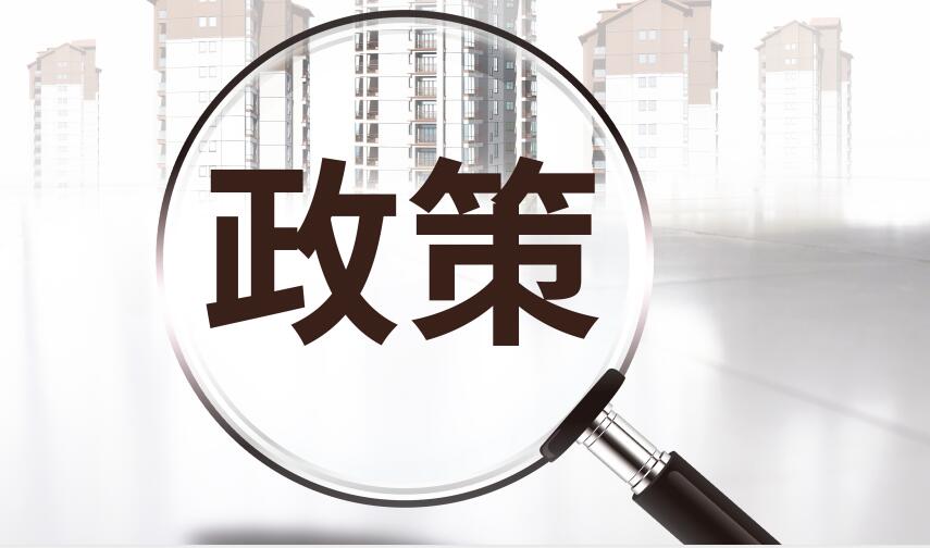 國際學(xué)校招生政策