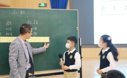 北京市忠德學(xué)校