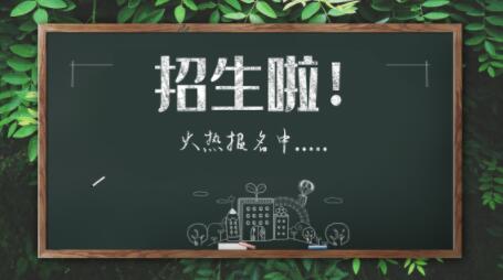 北京私立小學
