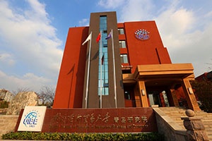 外經(jīng)貿(mào)明德國際高中