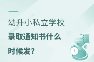 2021걱˽W(xu)УСȡ֪ͨʲôrl(f)