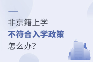 Ǿϱ˽W(xu)УW(xu)ôk