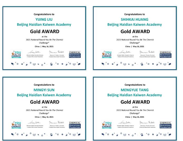 北京海淀凱文學(xué)校