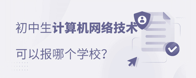 W(xu)ӋC(j)W(wng)j(lu)g(sh)I(y)ԈĂW(xu)У