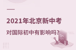 2021걱пHW(xu)Ӱ푆