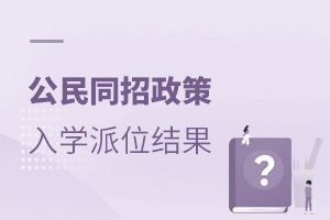 2021˽W(xu)УLע⣡ͬW(xu)λY(ji)ԃrgһ[