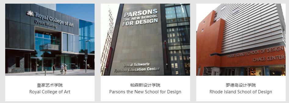 愛(ài)迪國(guó)際學(xué)校