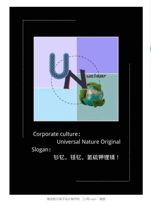 北京海淀凱文學(xué)校