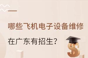 ЩwC(j)O(sh)SތI(y)W(xu)ڏV|