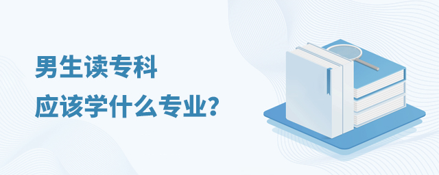 xƑ(yng)ԓW(xu)ʲôI(y)