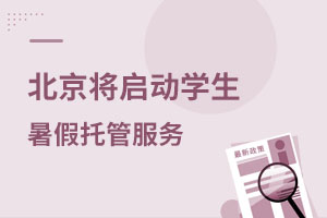 ӌW(xu)йܷ(w)˽W(xu)УПoй