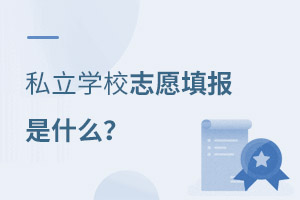 ˽W(xu)У־Ըʲô˼