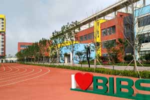 青苗國際雙語學(xué)校