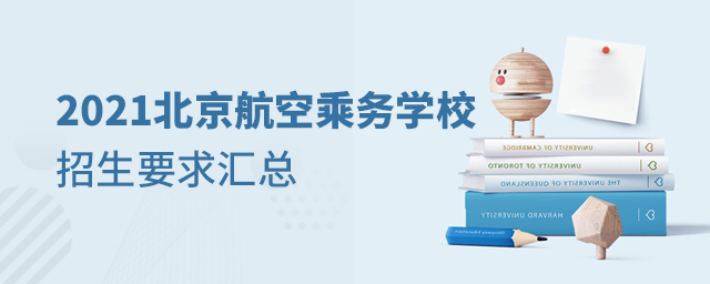 2021ճ˄(w)W(xu)УҪ