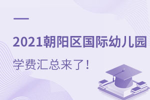 ꖋB(yng)ҪF2021³ꖅ^(q)H׃@WMRˣ