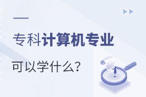 Ӌ(j)C(j)I(y)ԌW(xu)ʲô