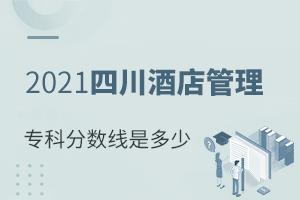 2021ĴƵ팣I(y)Ʒ֔(sh)Ƕ٣