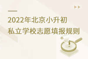 2022걱С˽WУ־ԸҎ(gu)t