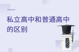 ˽кͨͬĆк΅^(q)e