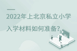 2022ϱ˽СW(xu)W(xu)Μ(zhn)