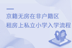 o(w)ڷǑ(h)^(q)ⷿ˽СW(xu)W(xu)