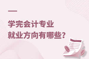 W(xu)(hu)Ӌ(j)I(y)͘I(y)Щ