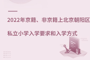 2022꾩Ǿϱ(yng)^(q)˽СW(xu)W(xu)ҪW(xu)ʽ