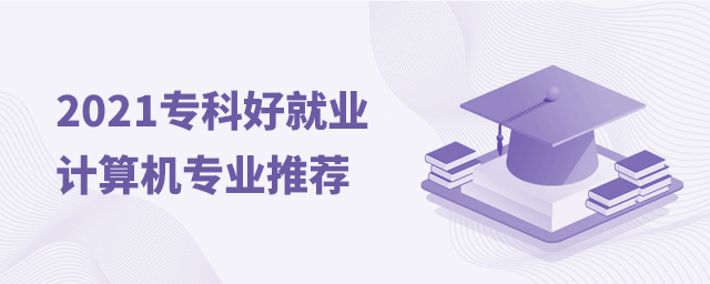 2021(zhun)ƺþ͘I(y)Ӌ(j)C(j)(zhun)I(y)]