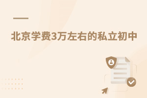 ЌW(xu)M(fi)3f(wn)ҵ˽І?