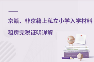 Ǿ˽СW(xu)W(xu)ϡⷿ궐CԔ