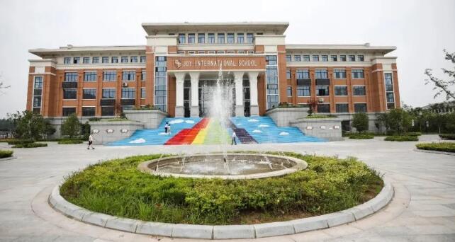 淮安市嘉洋國際學(xué)校