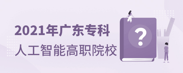 2021V|_O(sh)˹܌I(y)ĸԺУ