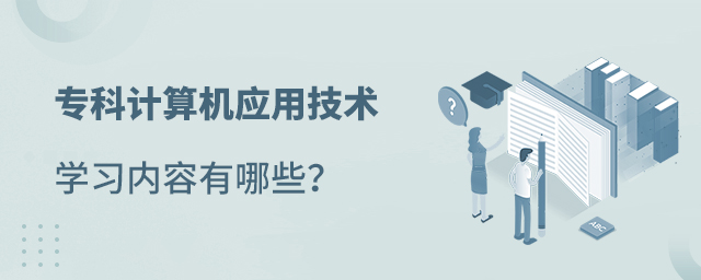 Ӌ(j)C(j)(yng)üg(sh)I(y)W(xu)(x)(ni)Щ