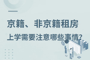 Ǿⷿ˽WУҪעЩ