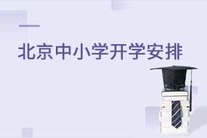 @P(gun)ĵıСW(xu)_W(xu)Ł!(˽W(xu)УϢ)