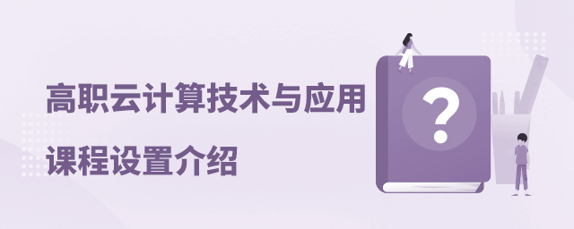 Ӌ(j)㼼g(sh)c(yng)ÌI(y)nO(sh)