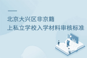 d^(q)Ǿ˽W(xu)УW(xu)ό˘(bio)(zhn)