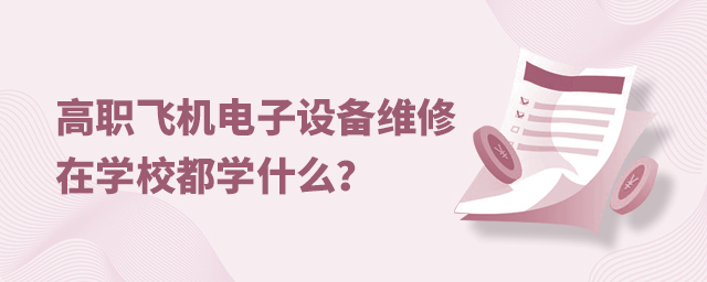 wC(j)O(sh)SތI(y)ڌW(xu)УW(xu)ʲô