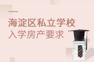 2022걱^(q)˽W(xu)УW(xu)a(chn)Ҫ󣨸]W(xu)У